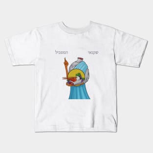 Pelican Baptist Kids T-Shirt